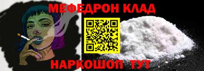 стафф Камышлов