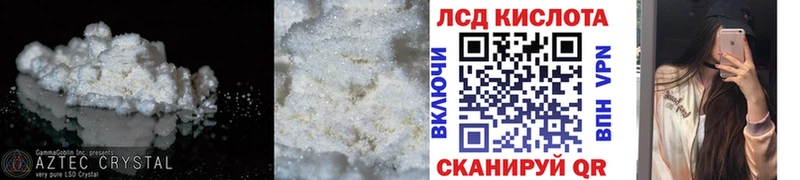 LSD-25 экстази ecstasy Чапаевск