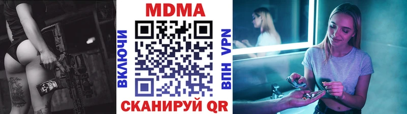 MDMA VHQ  Чапаевск 