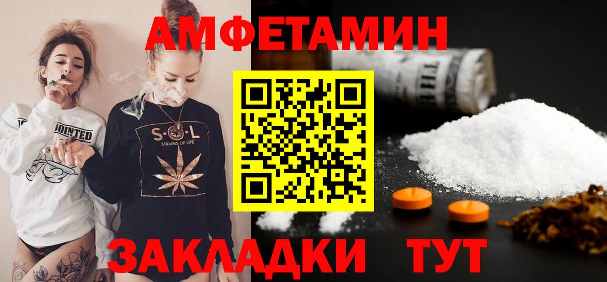 Чапаевск  Первитин  Вход с VPN  Первитин пудра 