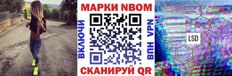 сколько стоит Чапаевск Марки N-bome 1,5мг
