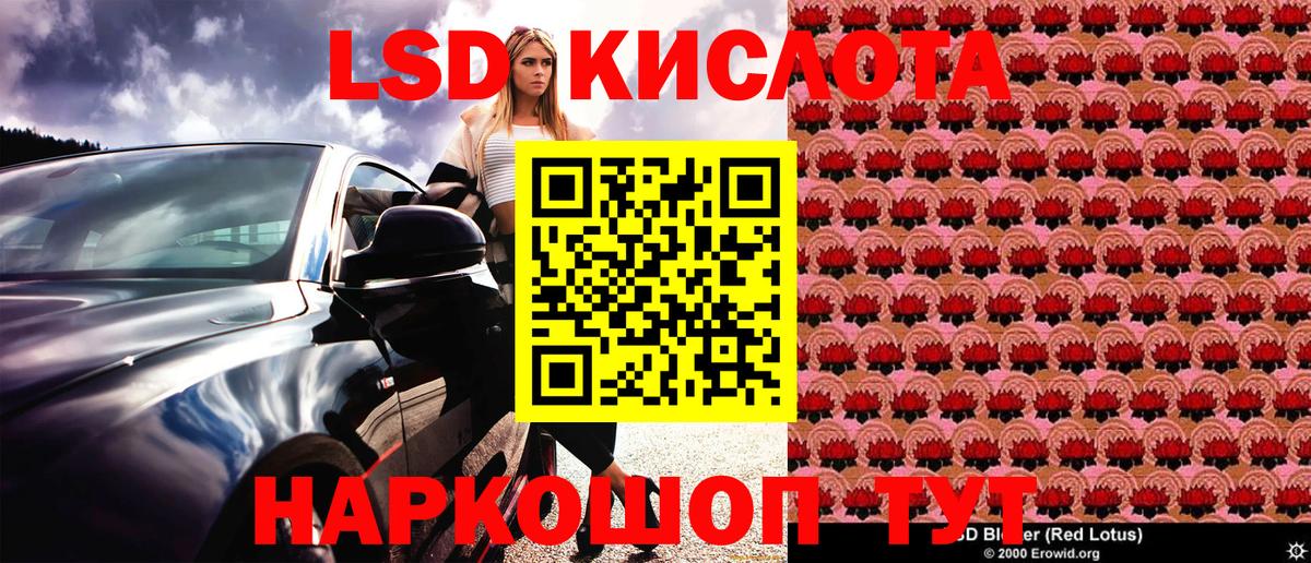 Марки 25I-NBOMe 1500мкг  Вход с VPN  Наркотические марки  Чапаевск  Марки 25I-NBOMe 1500мкг 