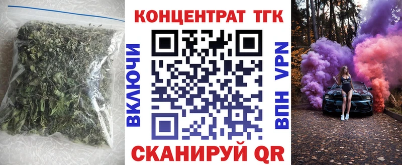 ТГК гашишное масло  Чапаевск 