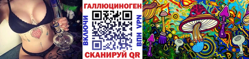 блэк спрут онион  Чапаевск  Галлюциногенные грибы Magic Shrooms 