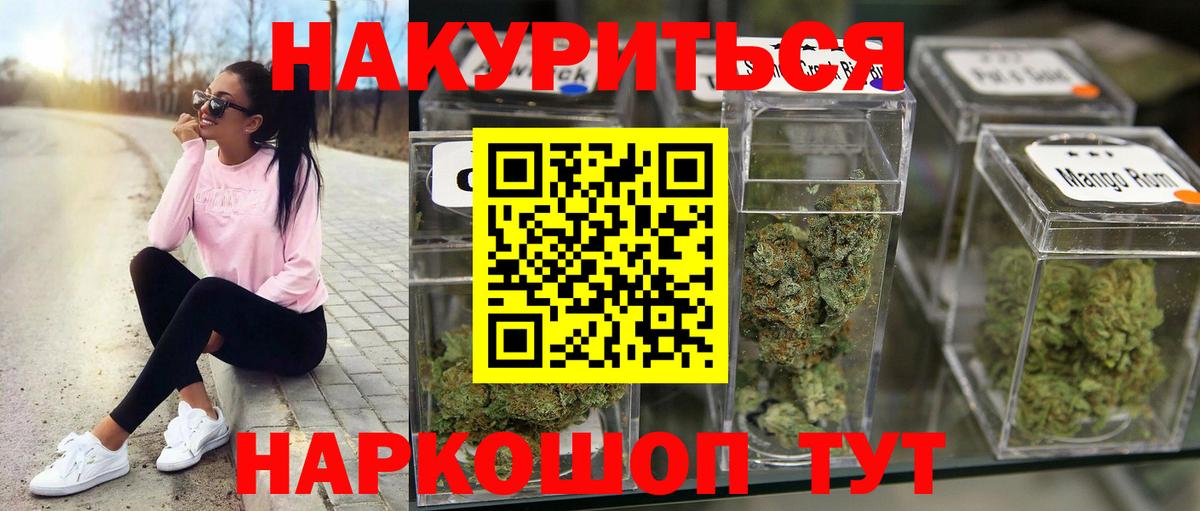Каннабис VHQ  Бошки Шишки THC 21%  Конопля AK-47  Чапаевск  Шишки марихуана OG Kush  Вход с VPN 